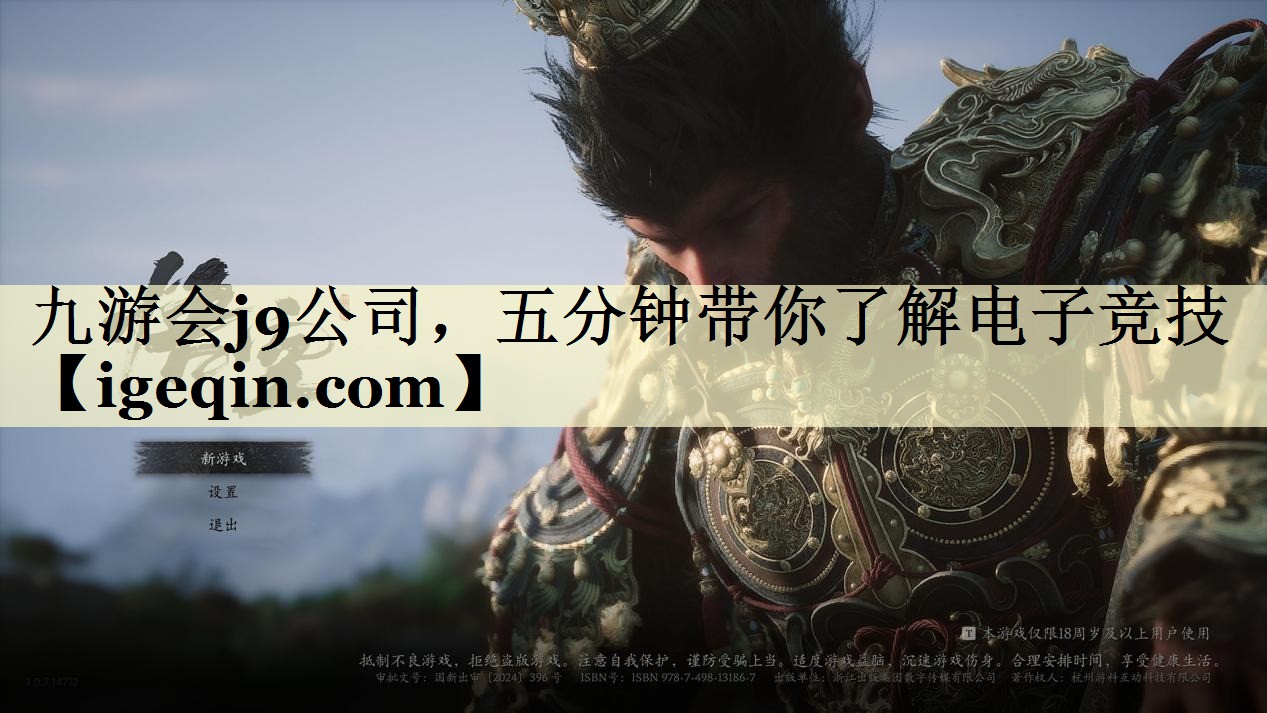 五分鐘帶你了解電子競技