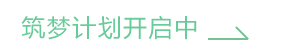 龍8long8學(xué)員